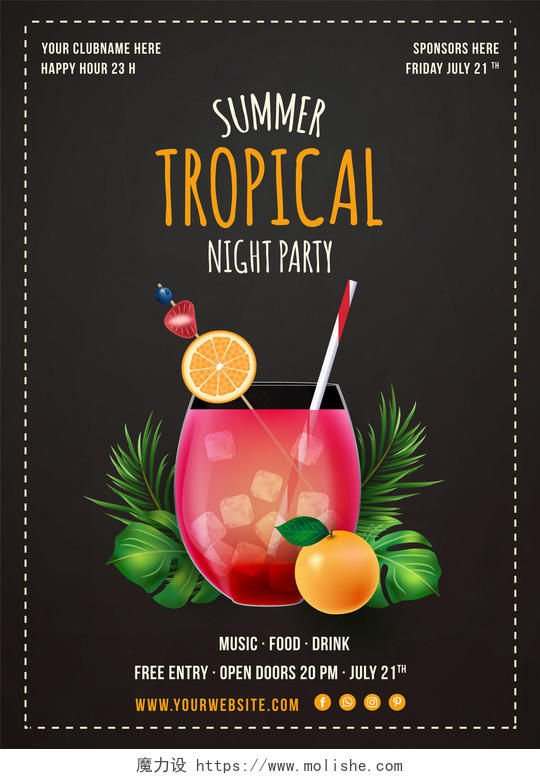 黑色简约夏季热带聚会果汁饮料海报
